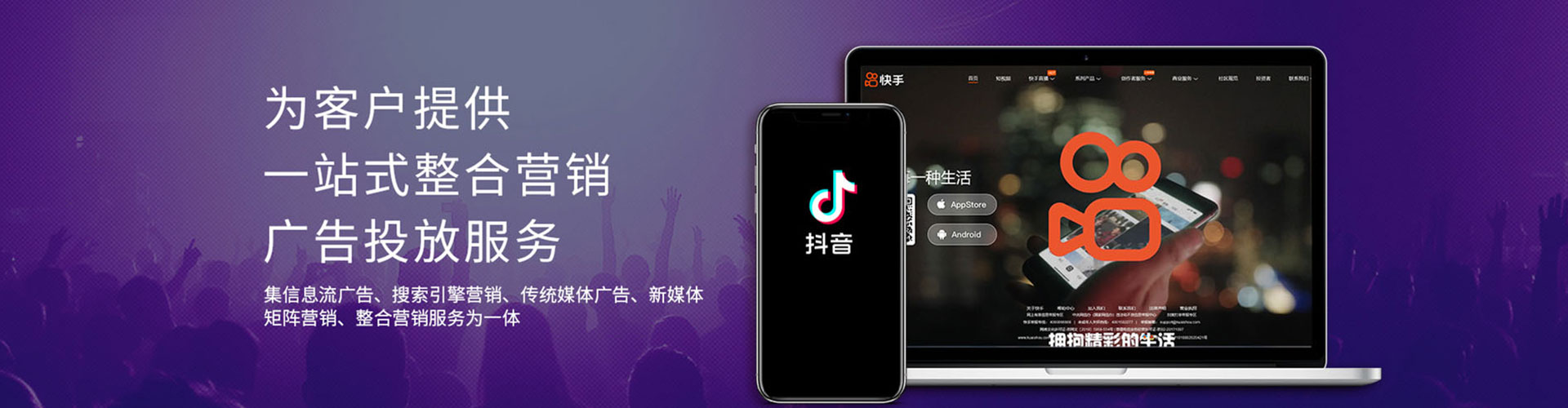 内江微信信息流
